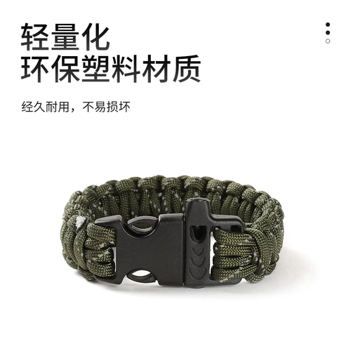 Дорожный светоотражающий плетеный свисток, браслет, спасательный жилет