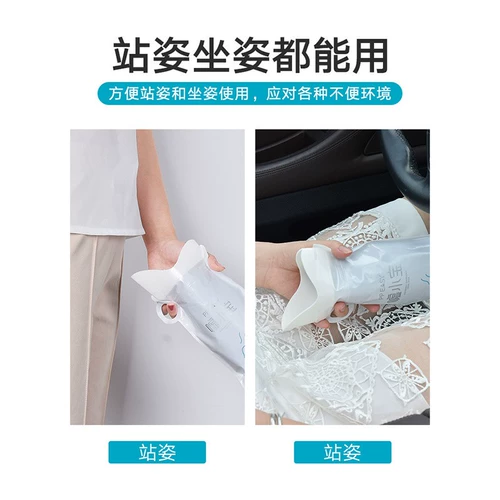 Одноразовый туалетный мешок, портативный универсальный туалет подходит для мужчин и женщин