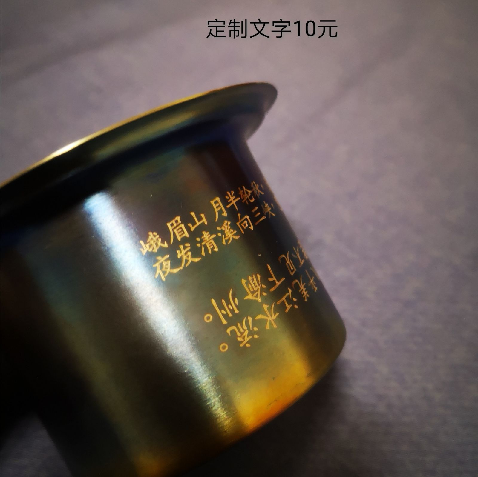 铠斯KEITH钛蛋mi3920泡茶茶叶蛋纯钛茶具茶漏茶滤滤网配钛度TAIC - 图2