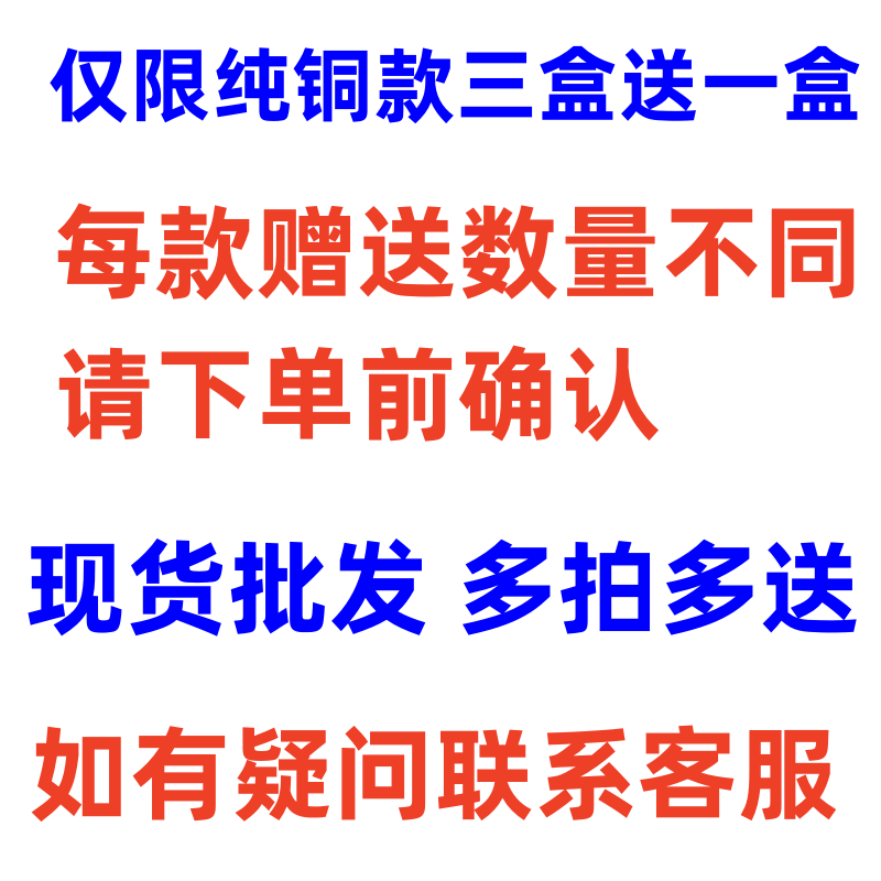 纯铜镀金网络水晶头RJ45超五类非屏蔽8芯网线超6类屏蔽网线连接头 - 图0