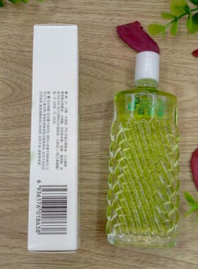安安粉刺露50g 滋润补水保湿消除粉刺改善青春痘国货包邮