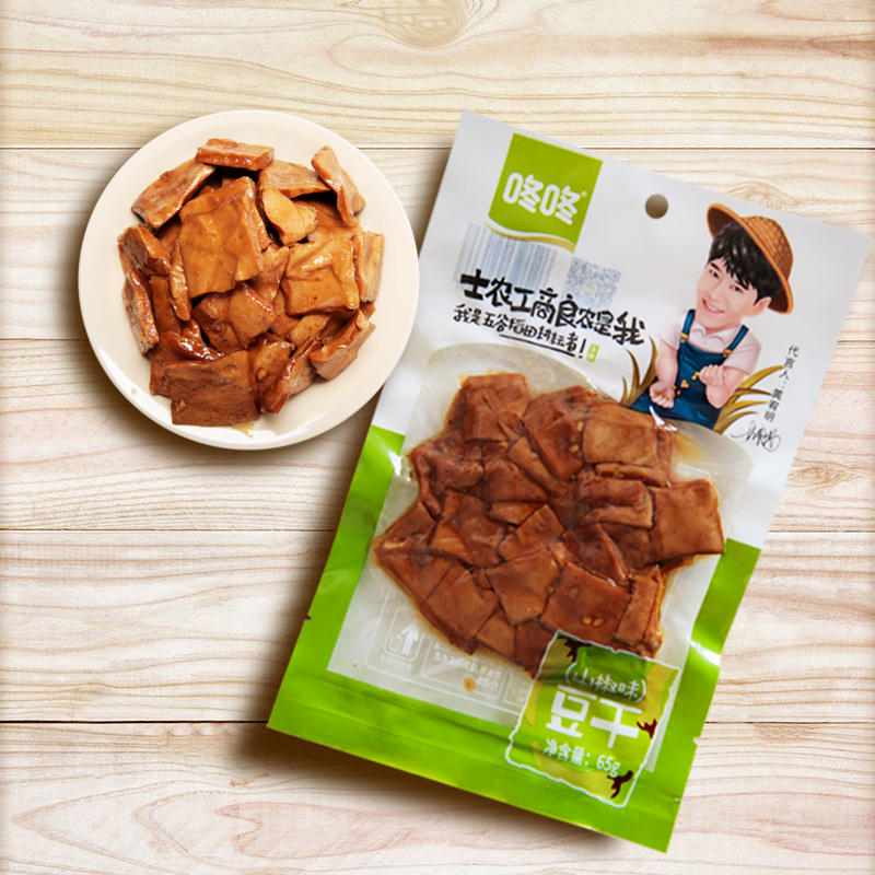 云南特产咚咚食品麻辣豆腐干五香味烧烤味山椒味豆制品休闲小零食 - 图2