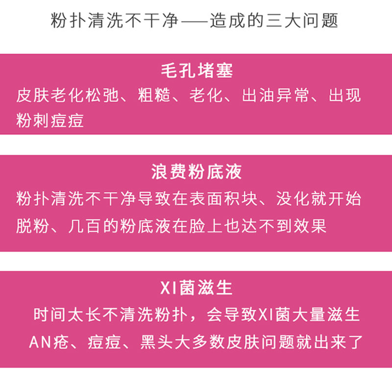 日本Daiso大创粉扑粉刷化妆蛋工具清洗液清洁剂80mL 化妆刷专用 - 图2