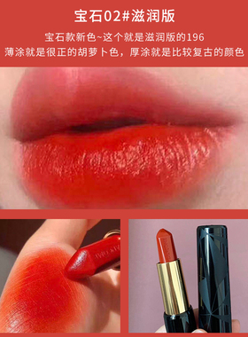 口红兰蔻磨砂哑光滋润丝绒