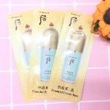 WHOO HOU GONGCHEN XIANGMEI ESSENCE Изоляция крем для выбора маленького образца натуральные два цвета могут быть выбраны 1 мл