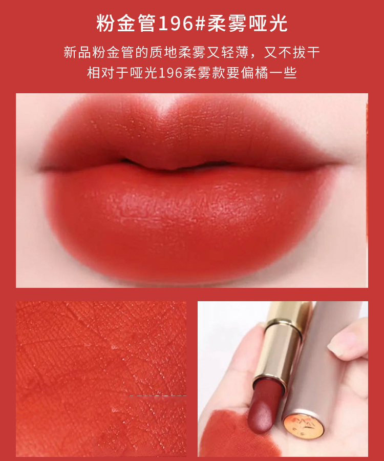 lancome兰蔻196 888 274 01磨砂哑光口红胡萝卜色唇釉丝绒提气色-图2