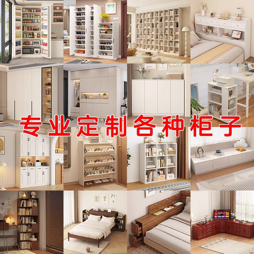 生态免漆板阳台柜EO木工板衣柜橱柜体一体床衣柜隔离板定制桌面板 - 图0
