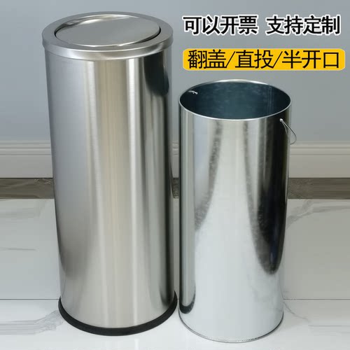 不锈钢垃圾桶翻盖直投酒店商用吸烟缸圆桶时尚简约大号烟灰果皮桶 - 图0