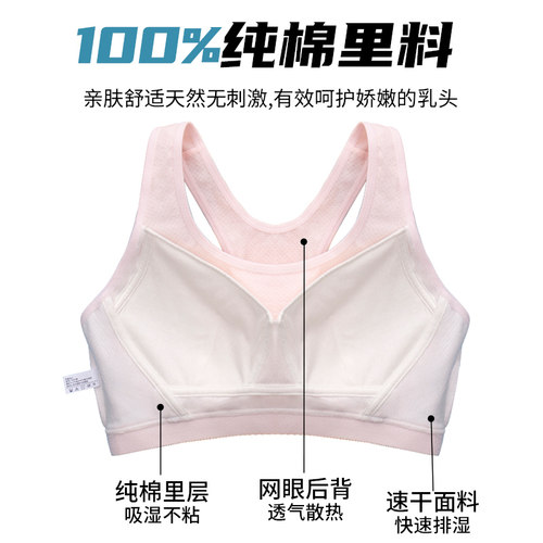 少女文胸运动内衣女初中生高中生学生发育期防震女童小背心三阶段 - 图2