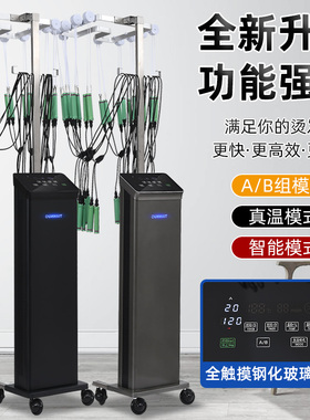 烫发机器热烫机烫发机器数码烫发
