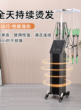 精准控温烫发机器恒温智能烫