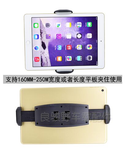 7-15寸平板车载导航支架空调出风口夹支撑底座适用于苹果ipad pro - 图2