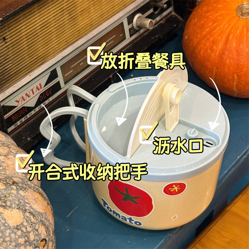 可爱番茄304不锈钢泡面碗带盖学生宿舍可沥水吃饭碗筷套装大容量,淘宝优惠券,粉丝福利购,淘宝优惠卷