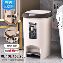 2023 trash can home pedalling cover pressing with cover large capacity foot trampled kitchen toilet living room