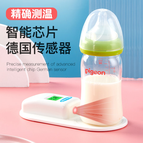 baby bottle thermometer