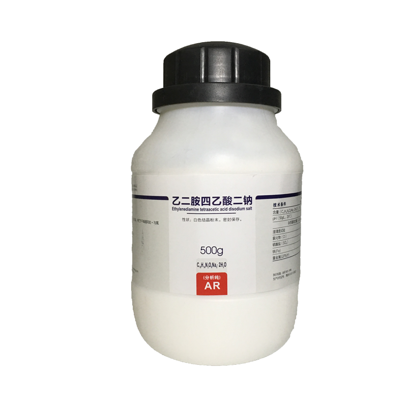 乙二胺四乙酸二钠西陇科分析纯AR500g合鳌合剂虾苗养植EDTA二钠,淘宝优惠券,粉丝福利购,淘宝优惠卷