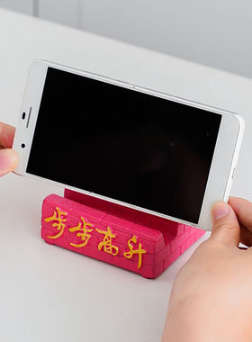 步步高升支架加重升级款加厚手机支架桌面摆件玩偶卡通装饰懒人