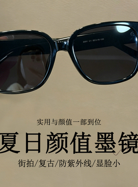 偏光近视墨镜男士可配度数2026新款太阳眼镜开车钓鱼专用防紫外线
