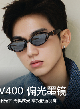 时尚猫眼近视墨镜男2026新款窄框