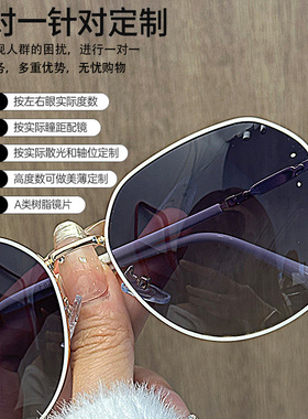 2025新款墨镜女款高级感防紫外线