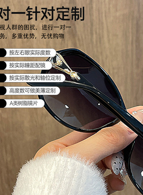 时尚近视墨镜女款可配度数新款