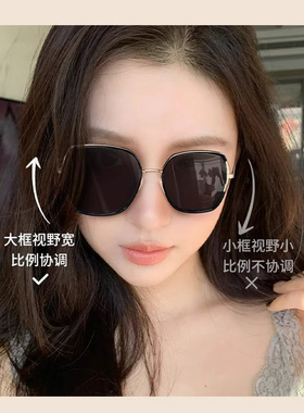 墨镜女可配度数适合大方圆脸