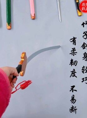 舞台演出木制宝剑飞腾戏剧木制
