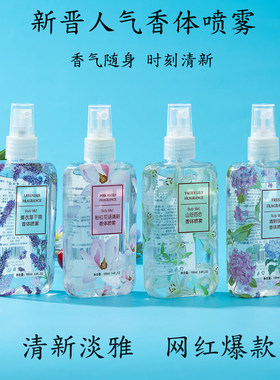 100ml女士持久清新喷雾
