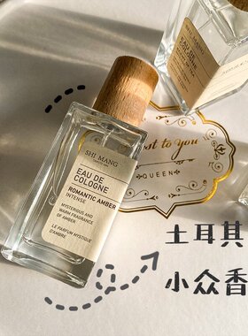 学生小众清新持久香水