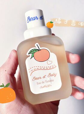 索菲莉儿婴儿香甜美蜜桃橘子淡香