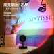 Sunset lamp ins photo sunset lamp bedroom projection atmosphere lamp sunset lamp sun never sets rainbow lamp