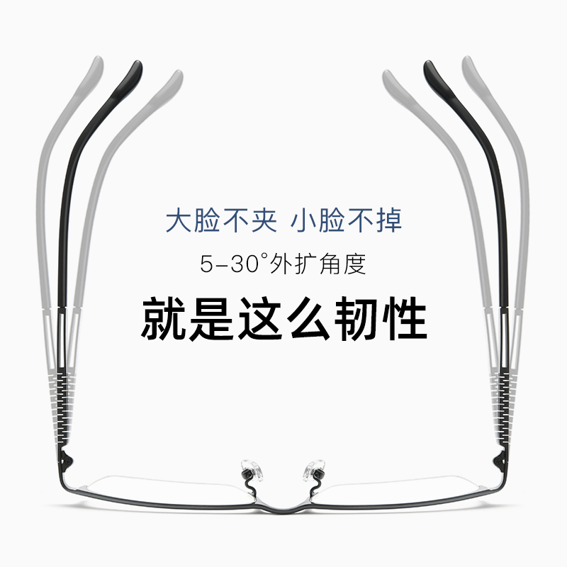 纯钛半框近视眼镜男款网上配镜超轻眼睛架可配散光度数防蓝光镜框 - 图1