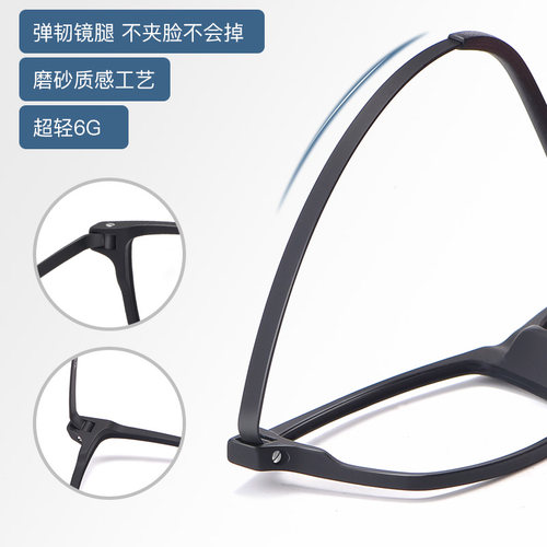 超轻纯钛近视眼镜框男款可配有度数男全框大脸变色眼睛丹阳近视镜 - 图2