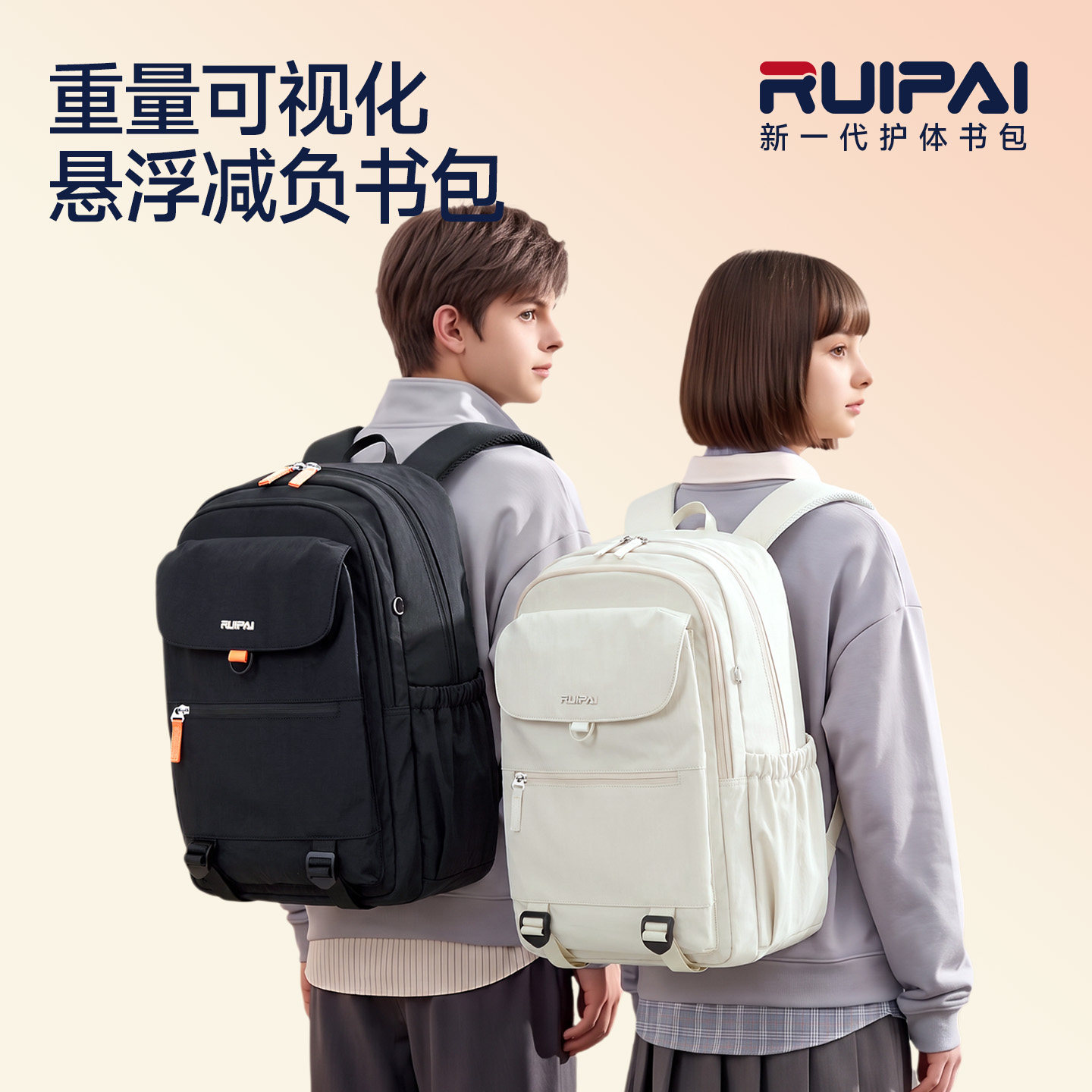图 2