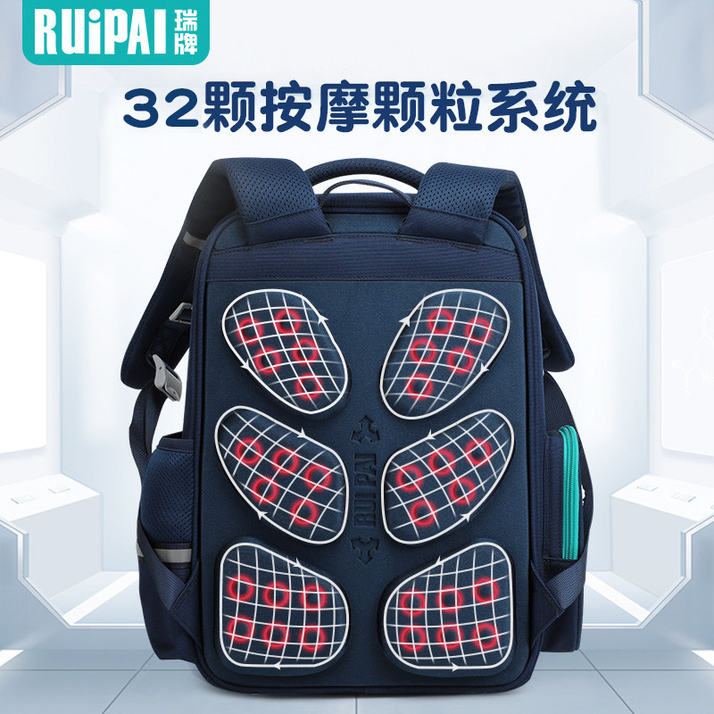 瑞牌小学生男孩一二三到2022儿童包 ruipai母婴书包