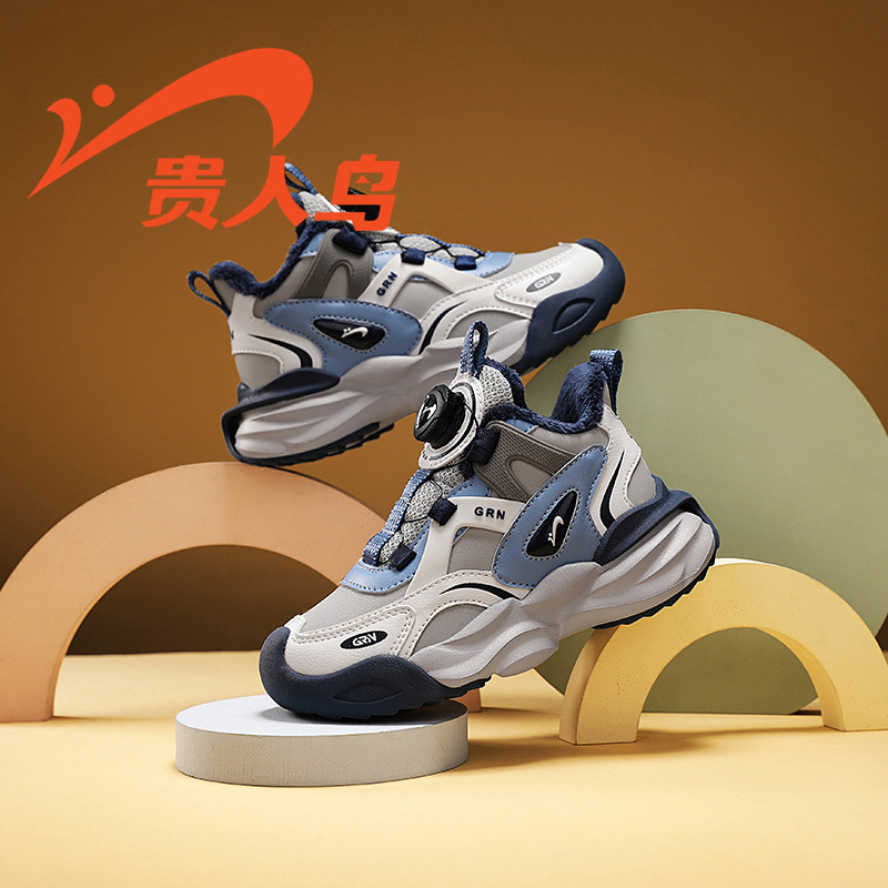 贵人鸟童鞋旗舰店儿童二棉运动鞋2025加绒男童冬季新款旋转扣保暖,淘宝优惠券,粉丝福利购,淘宝优惠卷