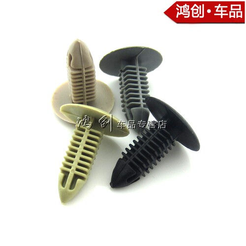 通用后备箱顶棚卡扣 挡泥板后尾箱隔热棉顶蓬卡子胶扣四色可选 - 图2