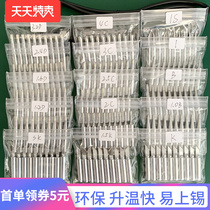 936 branded iron head welding table thermostatic electric loiron head inner hot iron head lead-free electric loo iron welding head knife nozzle for home