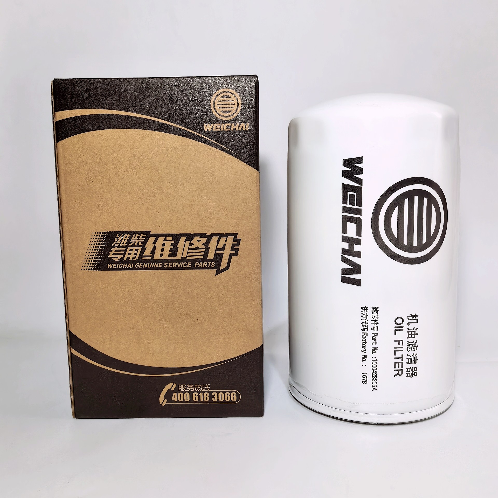 JX1016机油滤芯1000428205A潍柴原厂机油滤清器 612630010239机滤,淘宝优惠券,粉丝福利购,淘宝优惠卷