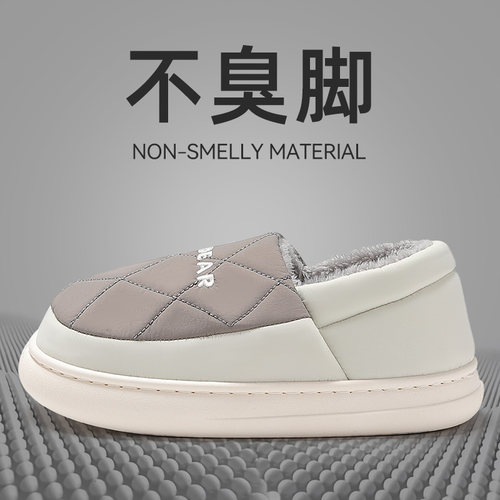 男士棉拖鞋男款冬季包跟2025新款室内家居防水防滑防臭保暖棉鞋男 - 图3