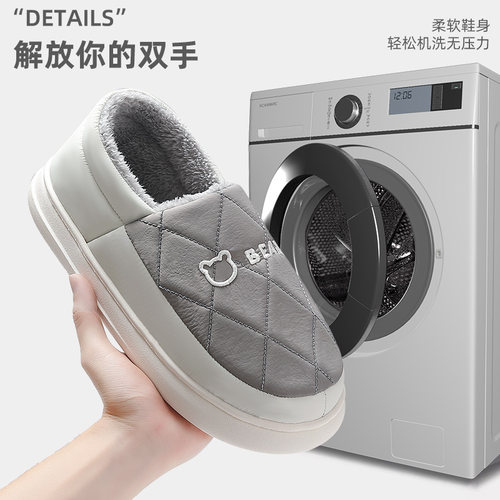 男士棉拖鞋男款冬季包跟2025新款室内家居防水防滑防臭保暖棉鞋男 - 图1