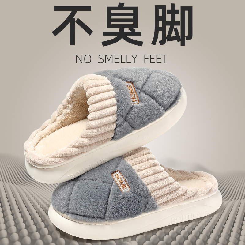 棉拖鞋男士冬季外穿2024新款室内家居防滑厚底保暖毛绒不臭脚拖鞋