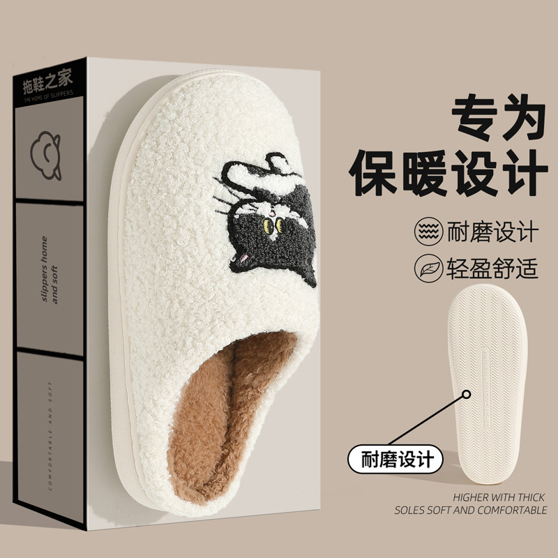 可爱小猫咪棉拖鞋女士冬季2025新款室内家居厚底保暖毛绒卡通棉拖,淘宝优惠券,粉丝福利购,淘宝优惠卷