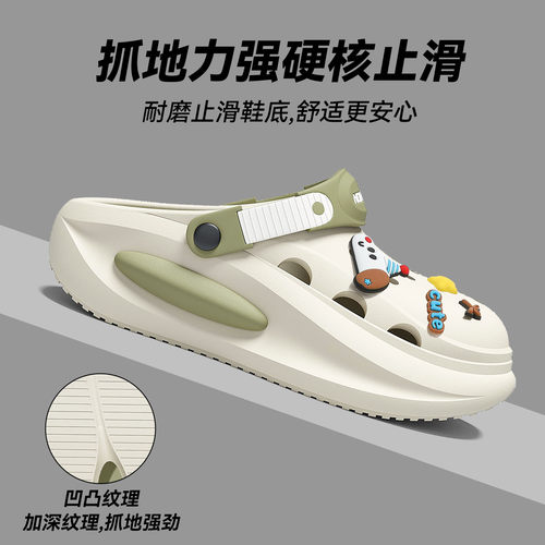 足弓支撑洞洞鞋女款夏季2026新款eva防滑防臭厚底沙滩外穿凉鞋男 - 图2