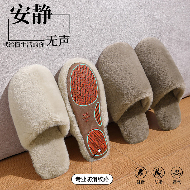静音保暖棉拖鞋女款秋冬季2025新款室内家居软底毛毛绒地板拖鞋男,淘宝优惠券,粉丝福利购,淘宝优惠卷