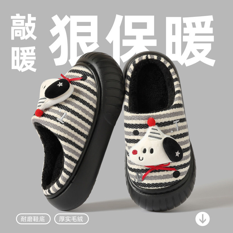 卡通儿童棉拖鞋男童秋冬季可爱室内防滑男孩女童保暖居家宝宝拖鞋,淘宝优惠券,粉丝福利购,淘宝优惠卷