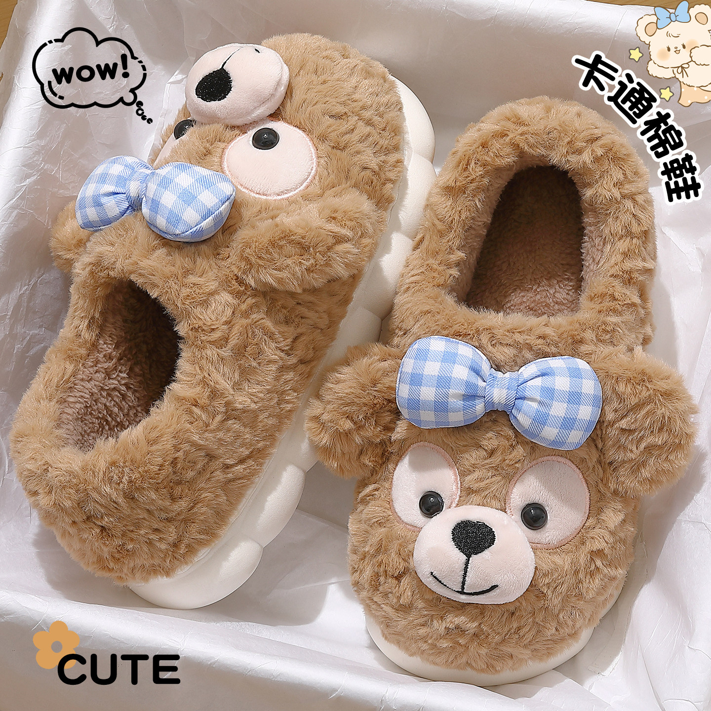 雪莉玫棉拖鞋女款冬季包跟2025新款室内家居保暖毛绒外穿儿童棉鞋,淘宝优惠券,粉丝福利购,淘宝优惠卷