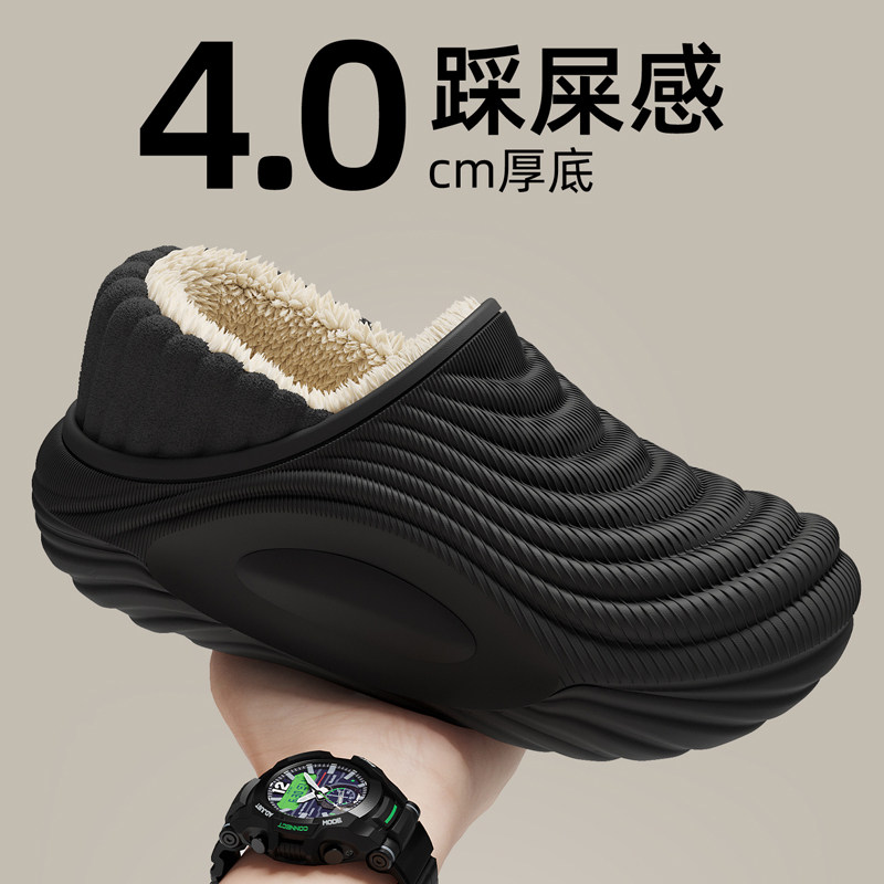 防臭棉拖鞋男士冬季外穿2025新款包跟保暖加绒加厚防水棉鞋男款冬,淘宝优惠券,粉丝福利购,淘宝优惠卷