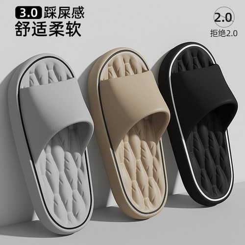 拖鞋女士夏季2024新款浴室洗澡室内家居防滑eva厚底踩屎感凉拖鞋 - 图3