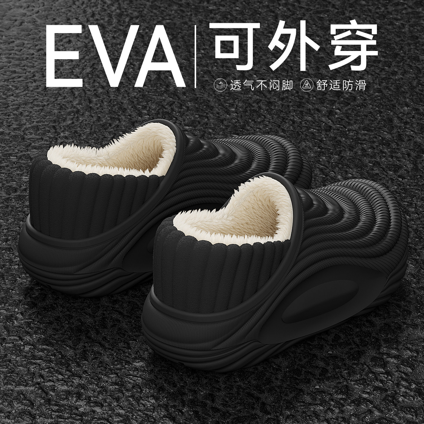 防臭棉拖鞋男士冬季外穿2025新款包跟保暖加绒加厚防水棉鞋男款冬,淘宝优惠券,粉丝福利购,淘宝优惠卷